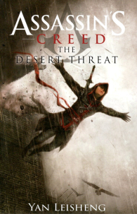 Romanzo - Assassin's creed - novel: Desert threat