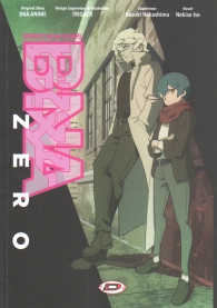 Romanzo - Bna zero - novel