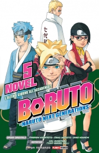 Romanzo - Boruto: naruto next generation - novel n.5: L'ultimo giorno all'accademia!