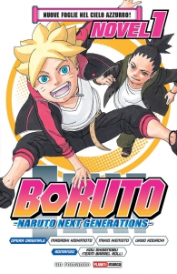 Romanzo - Boruto: naruto next generation - novel n.1: Nuove foglie nel cielo azzurro!