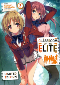 Romanzo - Classroom of the elite - limited edition n.2