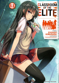 Romanzo - Classroom of the elite n.4: 4.5