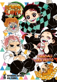 Romanzo - Demon slayer - novel: I segnali del vento