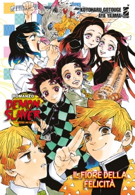 Romanzo - Demon slayer - novel: Il fiore della felicità