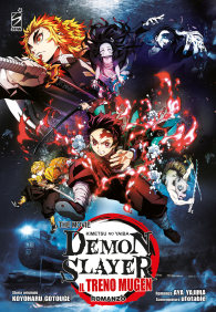 Romanzo - Demon slayer - novel: Il treno mugen