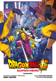 Romanzo - Dragon ball super - novel: Super hero