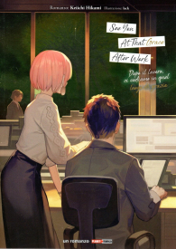 Romanzo - Elden ring - la via per l'albero madre - novel: See you at that grace after work