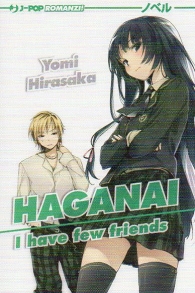 Romanzo - Haganai - novel: I have few friends