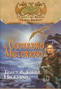Romanzo - I cantici del bronzo n.1: Il guerriero misterioso