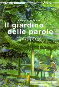 Romanzo - Il giardino delle parole - novel
