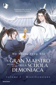Romanzo - Il gran maestro della scuola demoniaca - novel n.2: Mistificazione