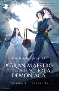 Romanzo - Il gran maestro della scuola demoniaca - novel n.1: Rinascita