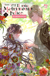 Romanzo - Il mio matrimonio felice - novel n.3