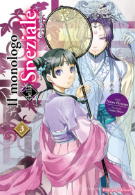 Romanzo - Il monologo della speziale - novel n.3