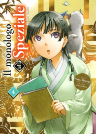 Romanzo - Il monologo della speziale - novel n.4