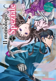 Romanzo - Il monologo della speziale - novel n.6