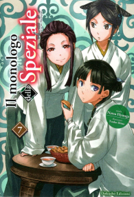 Romanzo - Il monologo della speziale - novel n.7