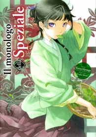 Romanzo - Il monologo della speziale - novel n.1