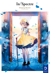 Romanzo - In/spectre n.3