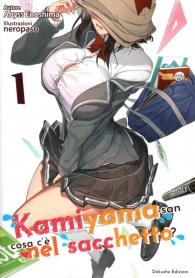 Romanzo - Kamiyama-san - cosa c'è nel sacchetto? n.1