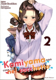 Romanzo - Kamiyama-san - cosa c'è nel sacchetto? n.2