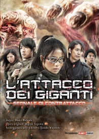 Romanzo - L'attacco dei giganti - novel: Segnali di contrattacco