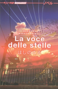 Romanzo - La voce delle stelle - novel