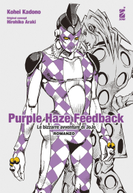 Romanzo - Le bizzarre avventure di jojo - purple haze feedback - novel