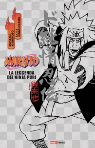 Romanzo - Naruto - novel: La leggenda dei ninja puri