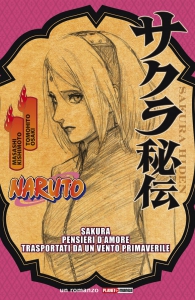 Romanzo - Naruto - novel: Sakura - pensieri d'amore trasportati da un vento primaverile