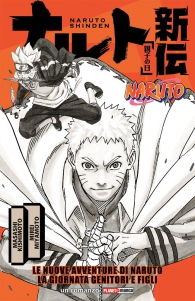 Romanzo - Naruto - novel n.3: Le nuove avventure di naruto - la giornata genitori e figli