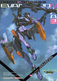 Romanzo - Neon genesis evangelion - anima - novel n.3