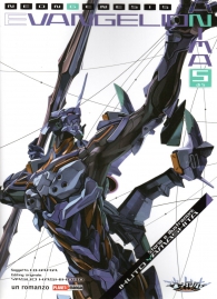 Romanzo - Neon genesis evangelion - anima - novel n.5
