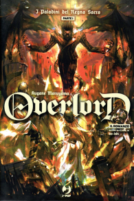 Romanzo - Overlord - novel n.12: I paladini del regno sacro n.1