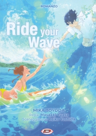 Romanzo - Ride your wave - novel