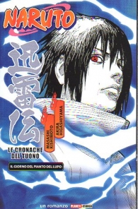 Romanzo - Naruto - novel: Le cronache del tuono - il giorno del pianto del lupo