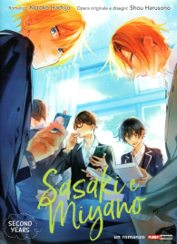 Romanzo - Sasaki e miyano - novel: Second years