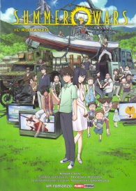 Romanzo - Summer wars - novel