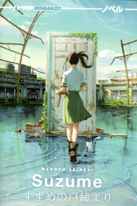 Romanzo - Suzume - novel