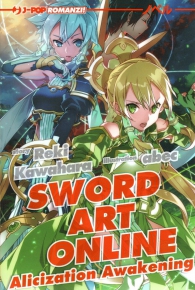 Romanzo - Sword art online - novel n.17: Alicization awakening