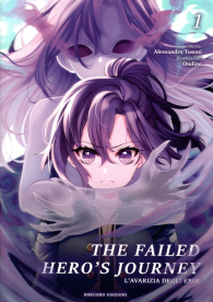 Romanzo - The failed hero's journey - l'avarizia degli eroi - novel n.1
