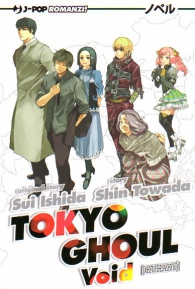 Romanzo - Tokyo ghoul - novel n.2: Void