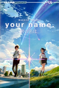 Romanzo - Your name - novel