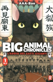 Big animal chronicles 
