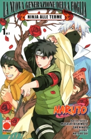 Naruto - La nuova generazione della foglia - Ninjia alle terme