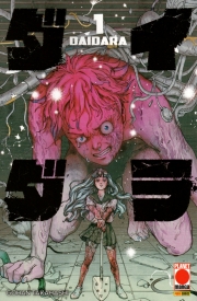 Daidara 
