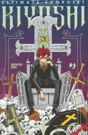 Ultimate exorcist kiyoshi