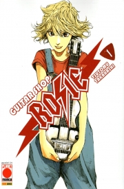 Guitar shop rosie 