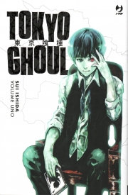 Tokyo ghoul - Deluxe 