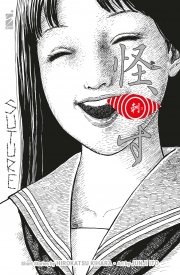 Suture